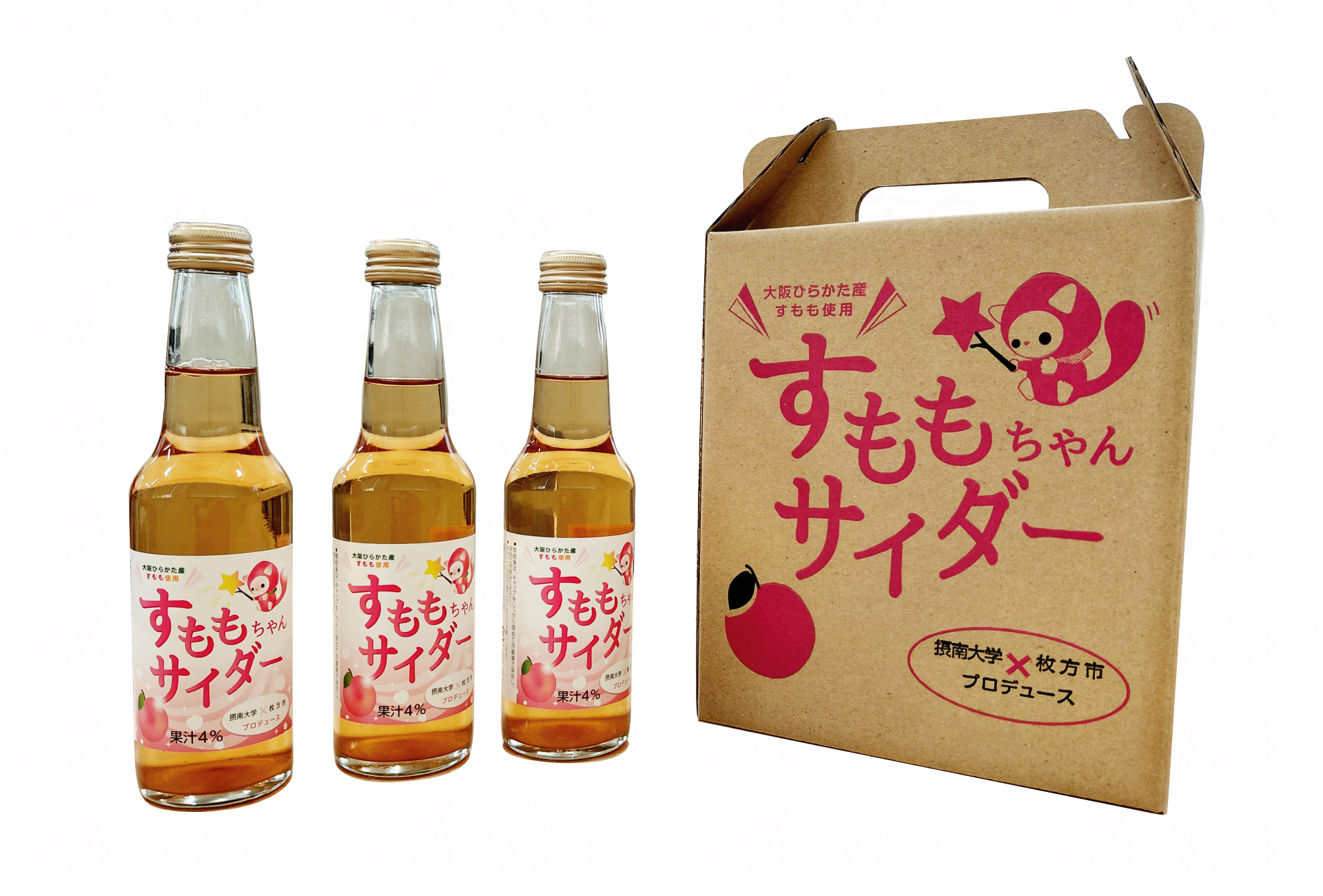 すももちゃんサイダー〔3本セット〕